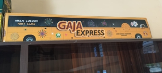 200_SHOT_GAJA
